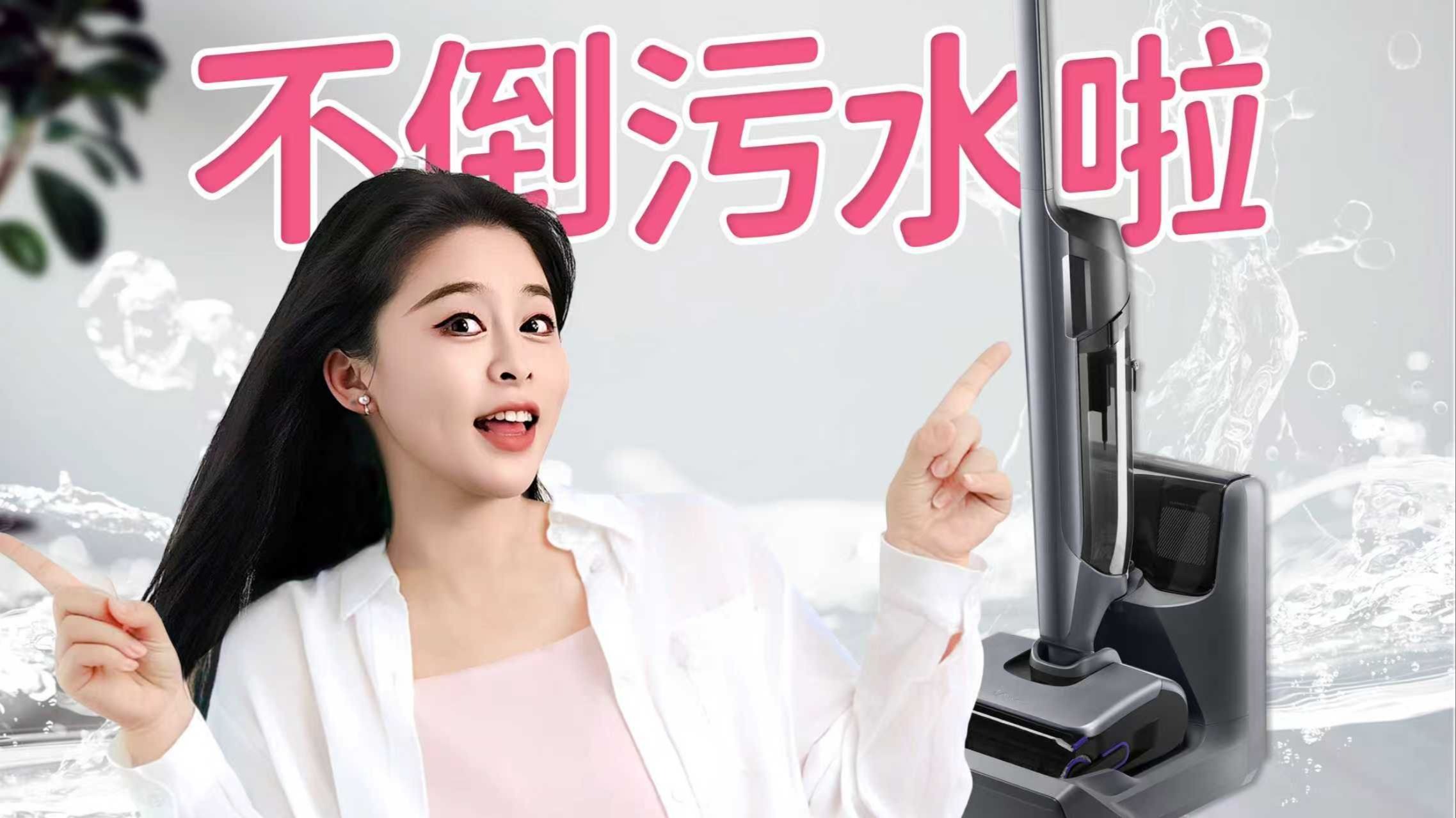 科技体验派