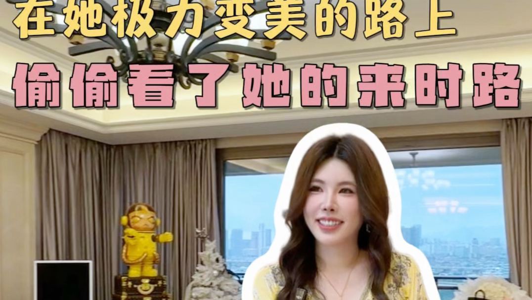 探家探到我家！来逛逛我家吧～
