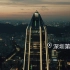 勇敢面对恐高，深圳第一高楼平安中心夜景航拍