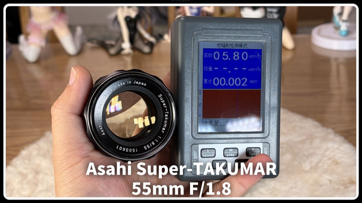 【除了画画啥都会】展示简测 宾得55 f1.8 完美转接4433无暗角 朋友的辐射5代太苦玛  黄彤彤的超便宜的镜头 玩玩还是挺有乐趣 猫猫最爱
