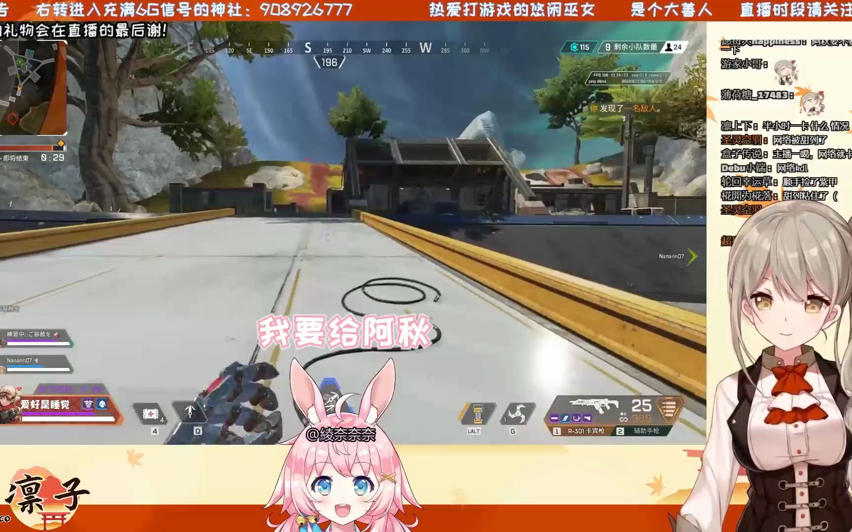 我要给阿秋注入秋凛子rinco绫奈奈奈
