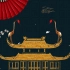 橙光游戏封面素材 中国风梅花建筑国潮元素动态背景