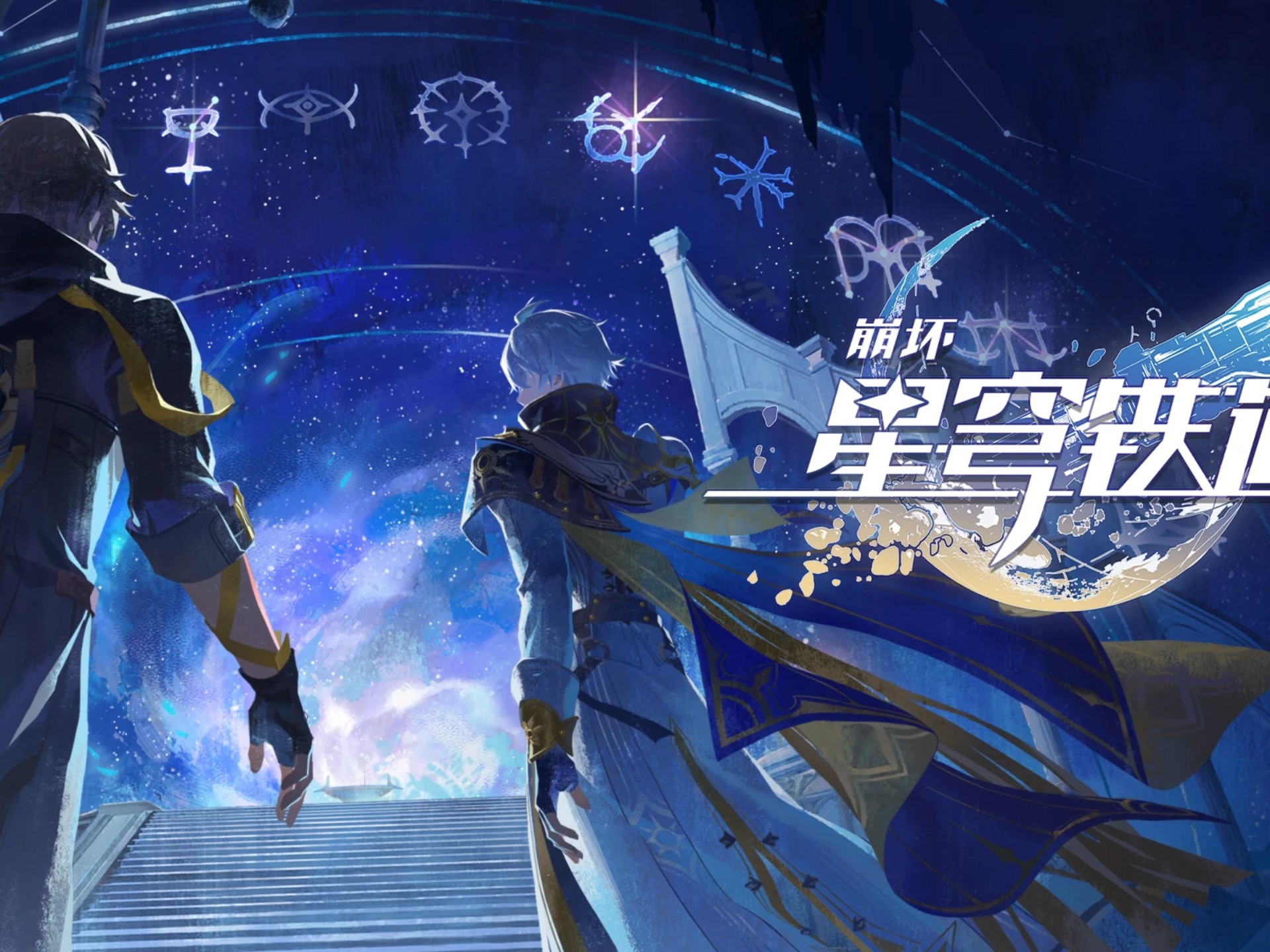 「无水印 无字幕」神话开篇PV：「诸神尽喑之歌」