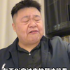 江浙沪式舅舅：事以密成 语以泄败