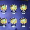破防了，半成品的百化毒红叶