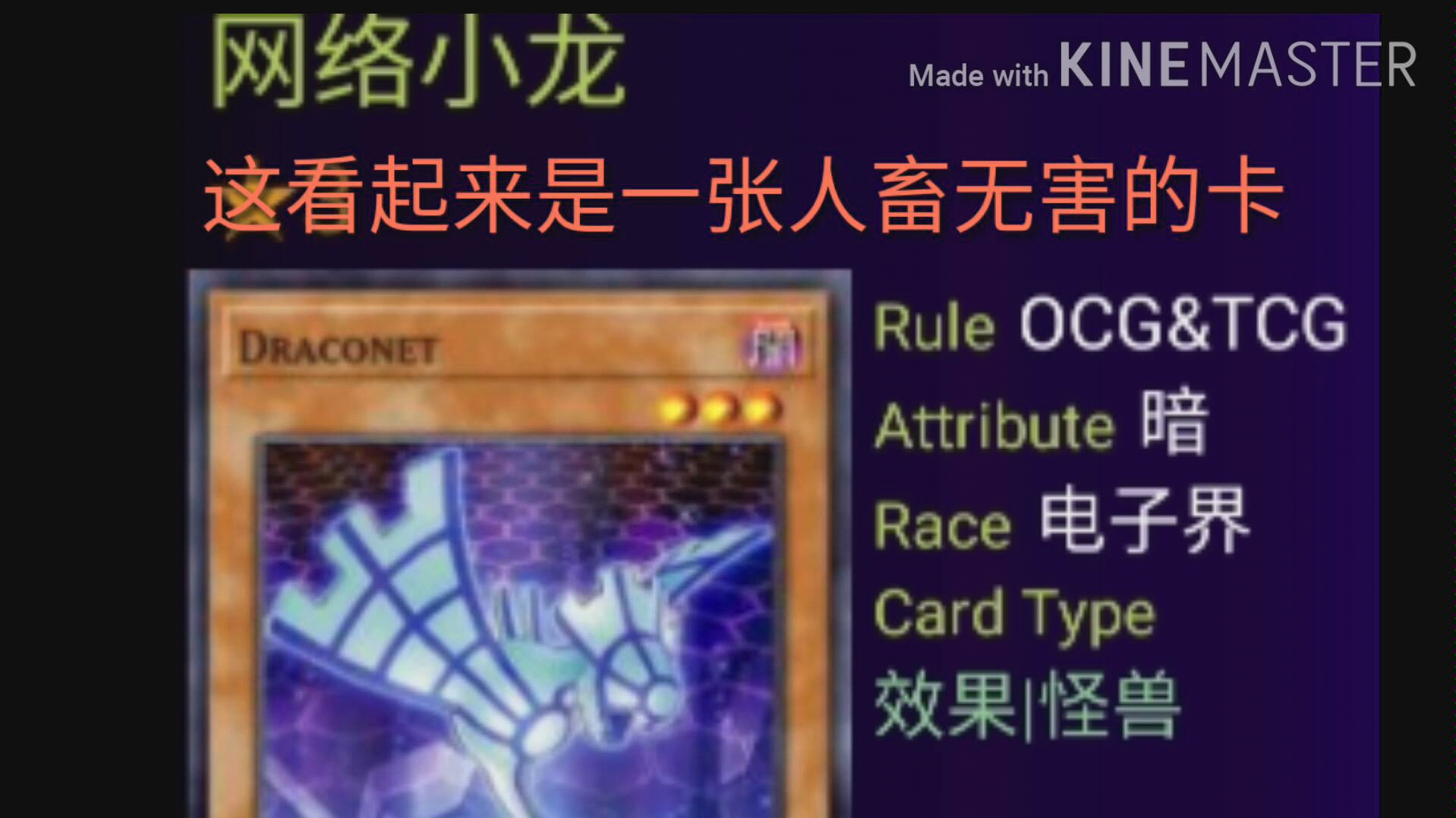 【游戏王】FTK概率高达84%！！全是因为抽到一张ta？！？！