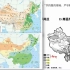 中考地理必刷 | 62 中国土地资源的分布