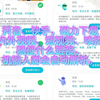 解析机器人v1.0.8会员版，磁力、短视频解析…通通搞定！支持各种解析协议，支持抖音、快手，磁力下载、国内外视频、短视频、嗅探、随便什么链接，机器人都会自动解析