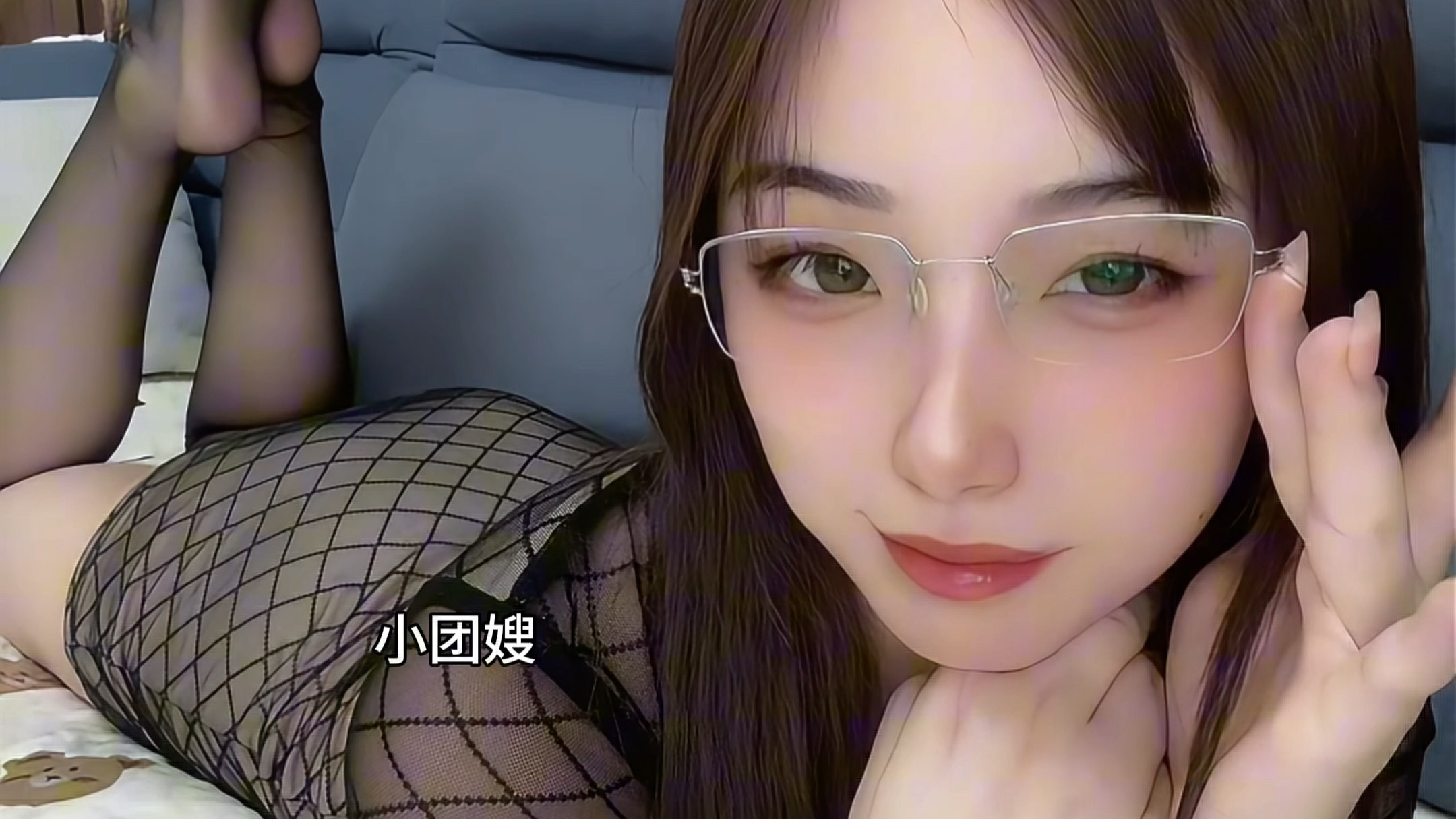 Smooth Soymilk and Enamel