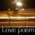 #TSM instrumental#【钢琴伴奏】Love Poem