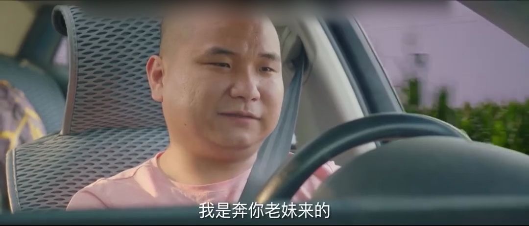 《二龙湖爱情故事2020》车跟驾校不一样,刚哥带老三去接浩哥,没想到路