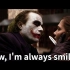名垂影视的反派独白；《蝙蝠侠》小丑：Now, I'm always smiling