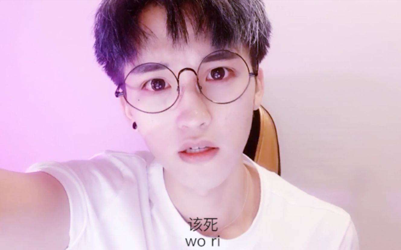 霸道总裁:比"我爱你"更重要的是,"我爱上你"【网不红萌叔joey】