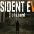 【生化危机7】中文剧情攻略【全结局】【全收集】 - Resident Evil 7 Biohazard │高画质原生录制
