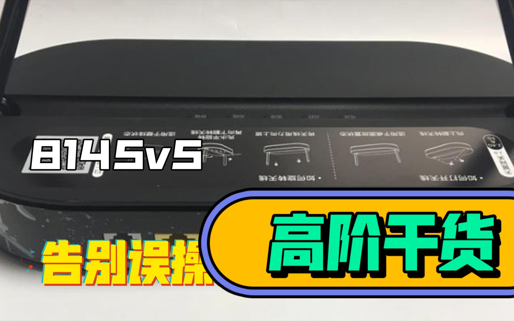 救砖HS8145V5华为光猫路由器补全shell配置上网开Telnet