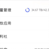 2024年，新福利码更新啦！阿里云盘福利码！持续更新中