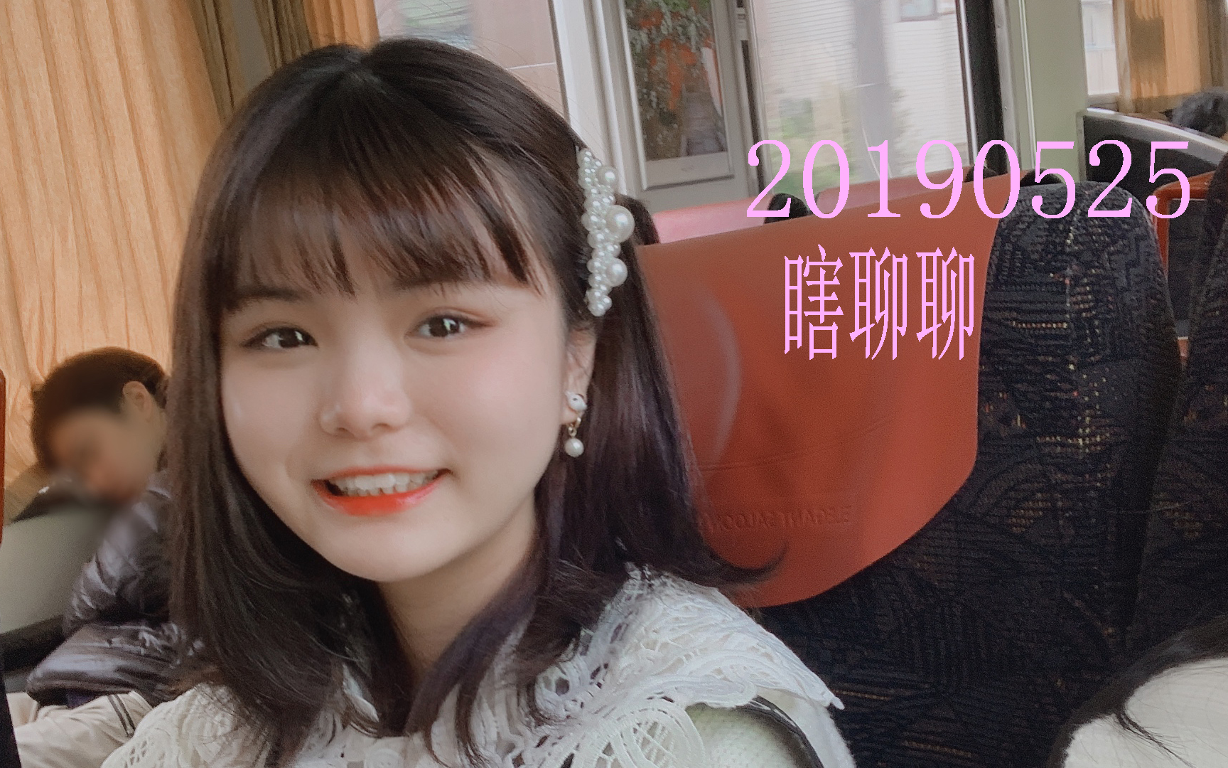 【双笙】20190525【直播】吹水?哔哩哔哩bilibili