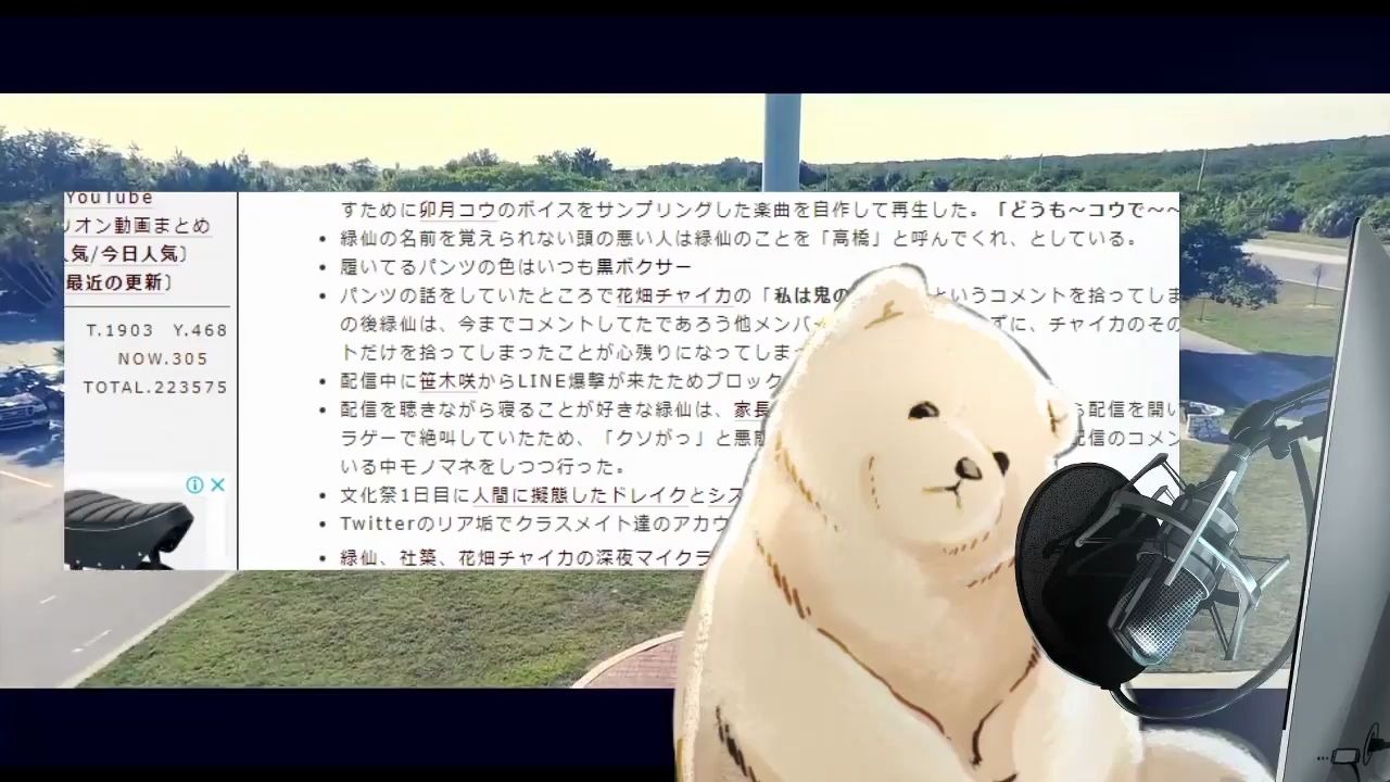 【熟肉】不愿背负动森债务的绿仙（？）【熊熊主播看绿仙非公式wiki】