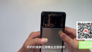 <em class="keyword">手机</em>更换<em class="keyword">屏幕总成</em>教程。 <em class="keyword">手机</em>如何拆机维修 拆后壳<em class="keyword">换屏幕</em>注意事项：iqoo u1