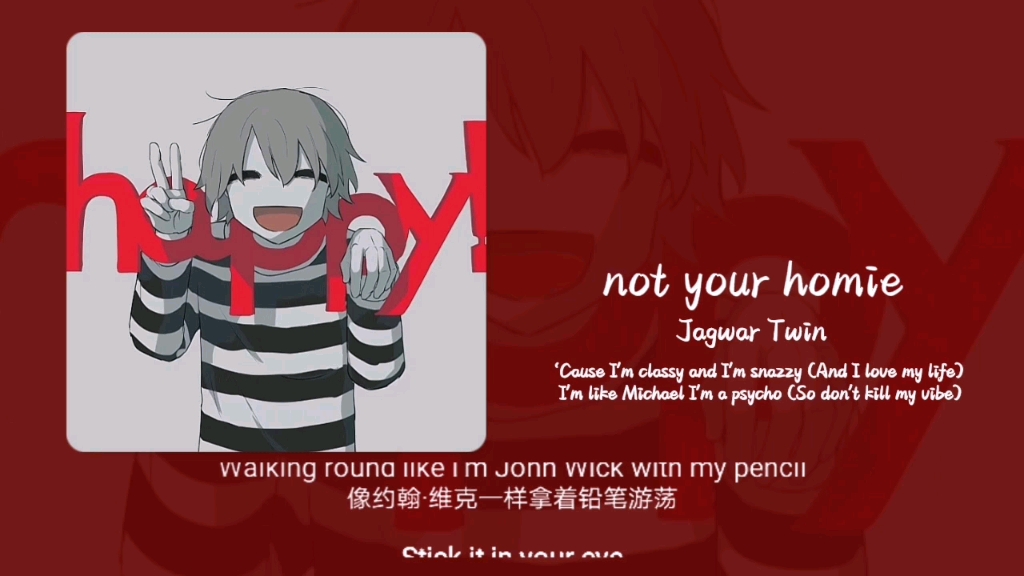 “太对味了！疯癫不过是痛苦的面具罢了”！not your homie