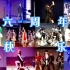 【SNH48】TeamSII 成队六周年庆特殊公演(20191129)