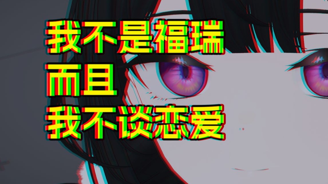 福瑞粉丝一夜连发120条邮件小作文给我。