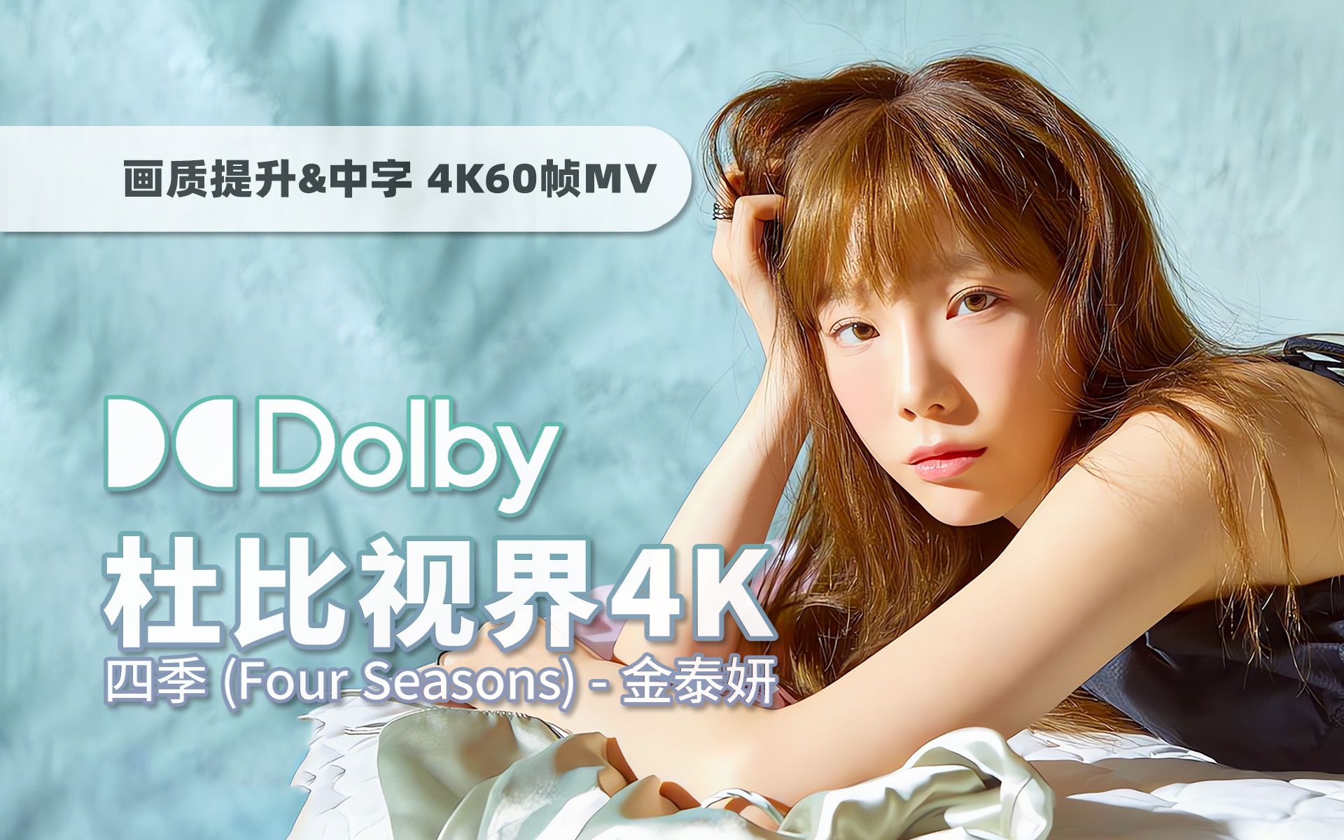 4K60 Taeyeon Why 160703 1337 4k60-taeyeon-why-160703-1337