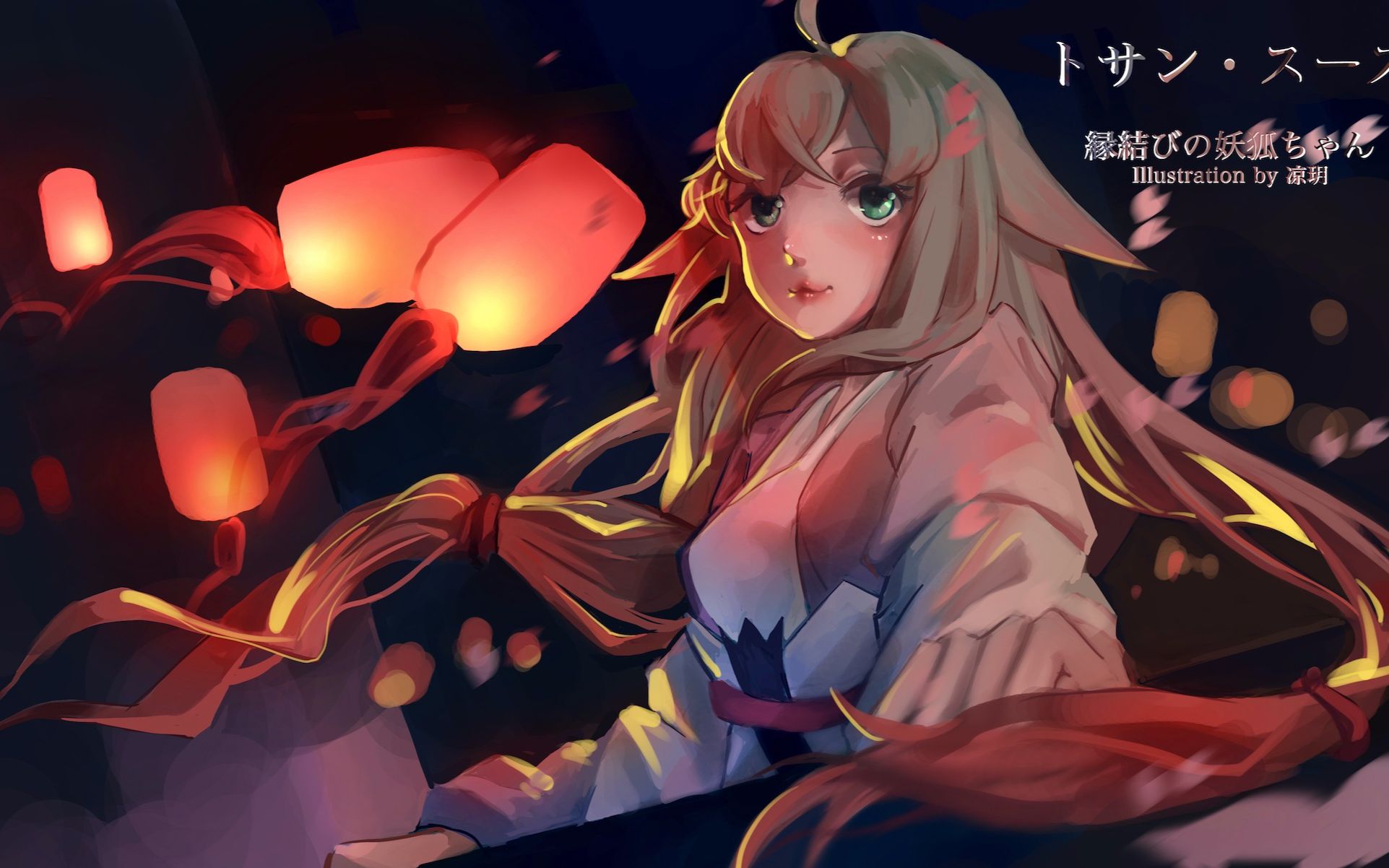 涂山苏苏绘画过程视频qwq