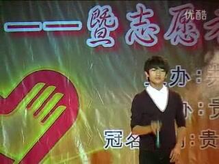 【开口跪】邹俊健-《你不知道的事》-贵大青协