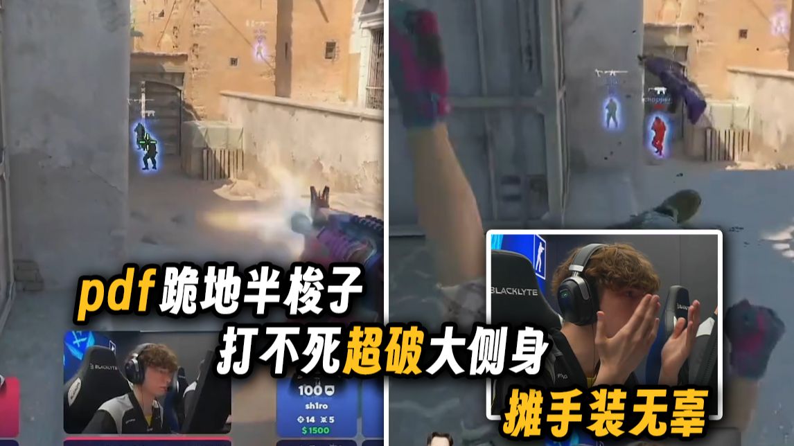 w0nderful已经瘫软的不像人类了，咖喱有多少发他就能空多少发，对着chopper的大侧身疯狂扫射然后被吹风机反杀