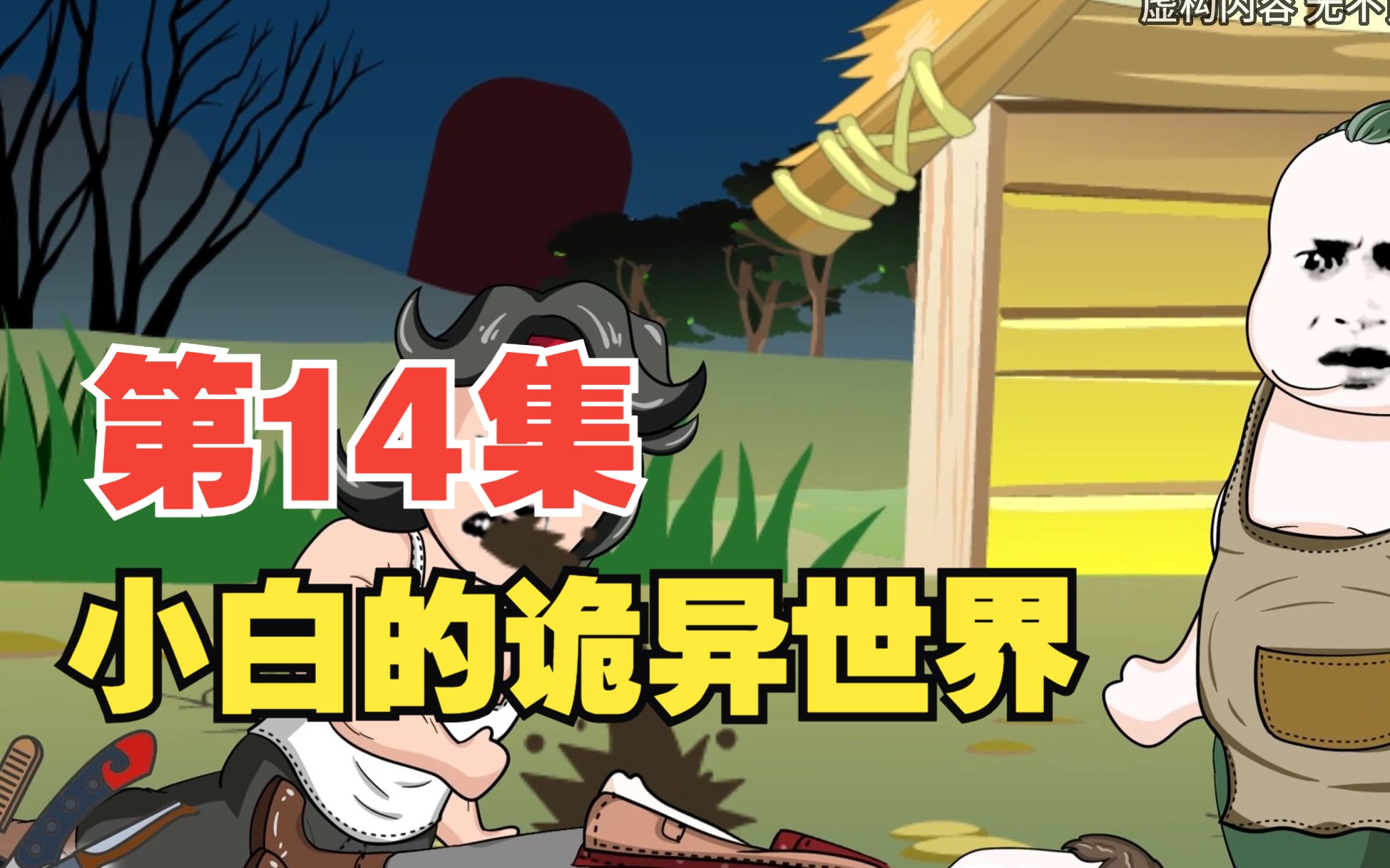 14-a-a