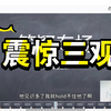 震惊三观:  有处女情结的男生都是废物