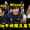 【中字】Waackxxxy x Queentaa x Wizzard | 请来了韩国最搞笑的Waacker们 p1 街头女战士