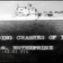 企业号航母1940年摔机大全