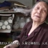 湖北80岁老奶奶深巷卖小吃