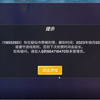 9.3号正式推油_游戏热门视频