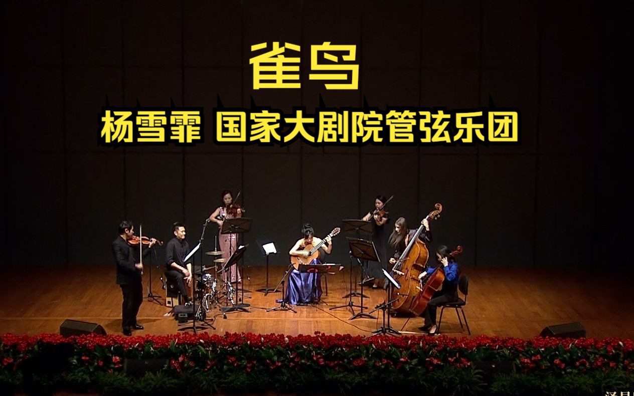 杨雪霏用新专辑记录音乐旅程重要时刻_北京日报APP北京号