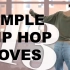 【基础Hip hop合集】基础简单hip hop舞蹈舞步教学 身体局部舞动教学 基础舞蹈教学