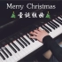 【钢琴】浪漫的《圣诞组曲》~升C大调即兴串烧