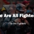 《We Are All Fighters》全网首支抗肺炎英文励志演讲视频震撼发布！