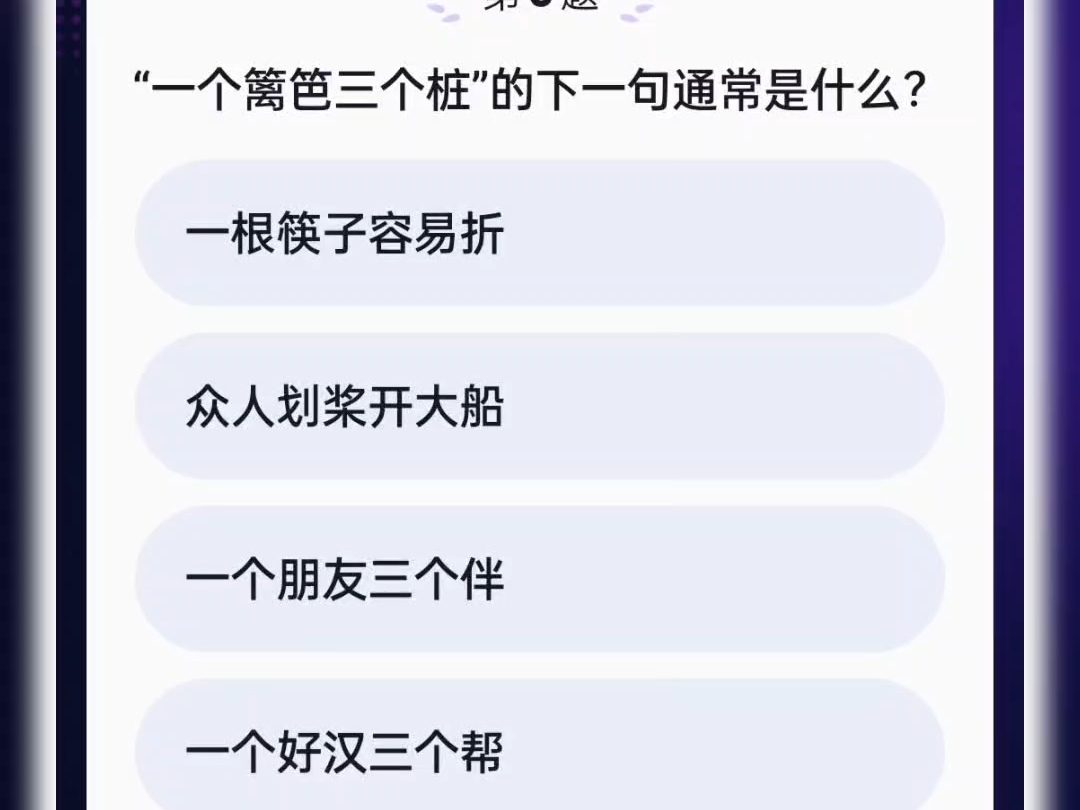 我也要答题吗？10.0