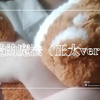 【正太ver】快进来看纯情小奶狗唱爱的魔法