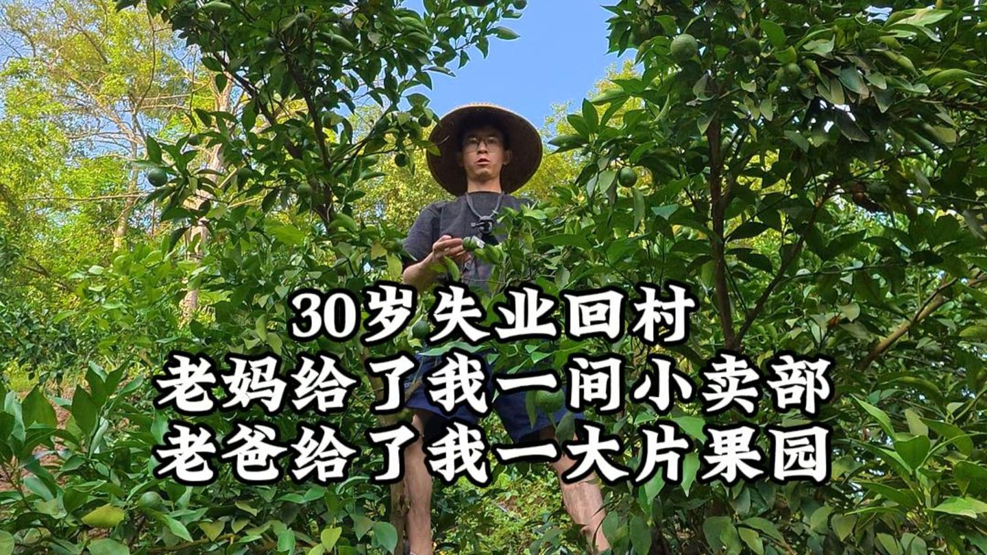 今天装饰了一下小卖部，希望你能喜欢