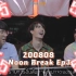 【Zee中字】200808Noon Break Ep.3 with Zee Pruk