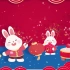 视频素材丨喜庆兔年新年舞台背景视频