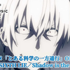 TVアニメ「とある科学の一方通行」 OP映像（Shadow is the Light／THE SIXTH LIE）【NBCユニバーサルAnime✕Music