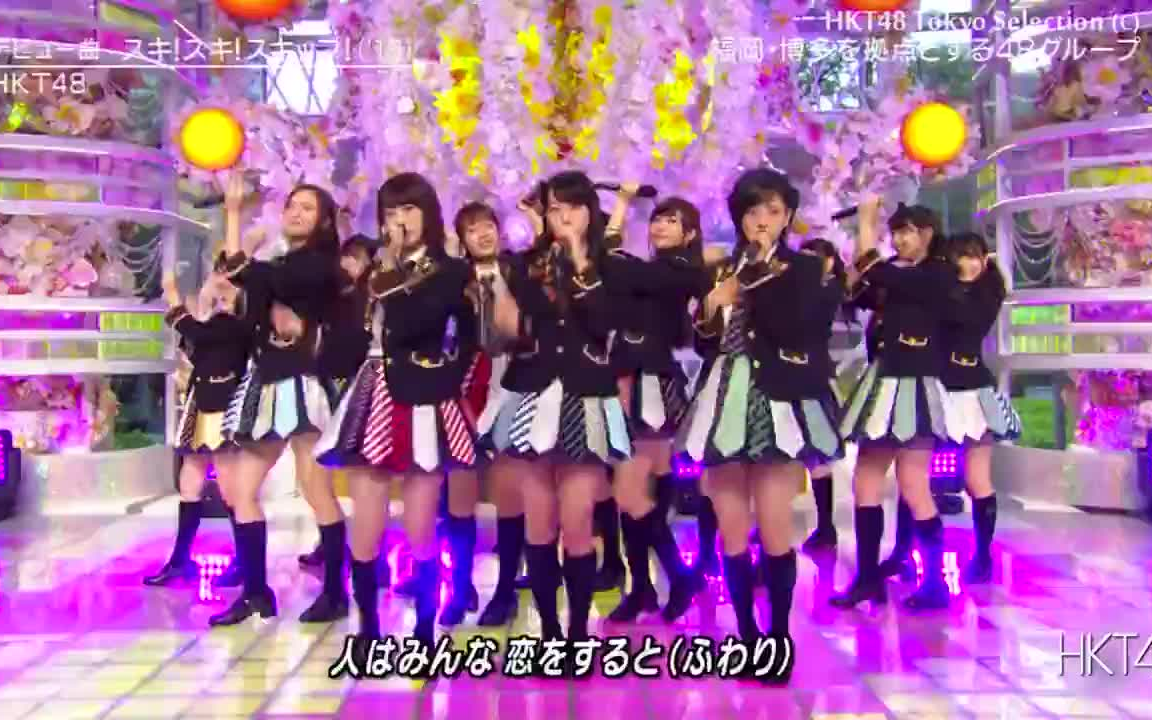 【HD 60fps】 HKT48 スキ!スキ!スキップ! (2016.09.19 LIVE)_哔哩哔哩 (゜゜)つロ 干杯bilibili