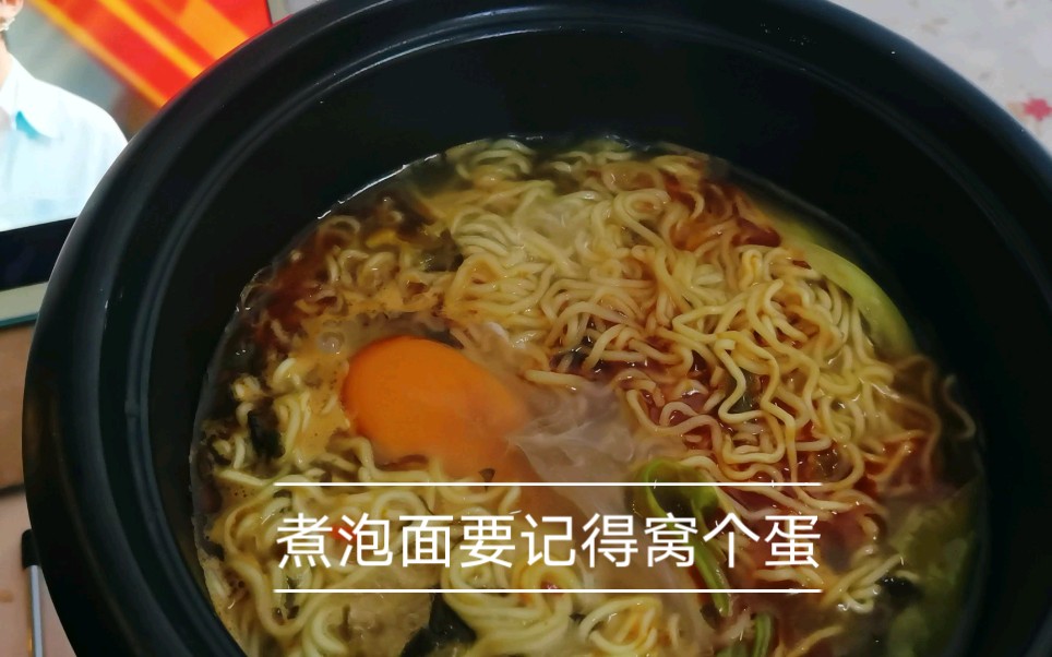 电饭锅煮泡面 | 宿舍美食排行榜第一