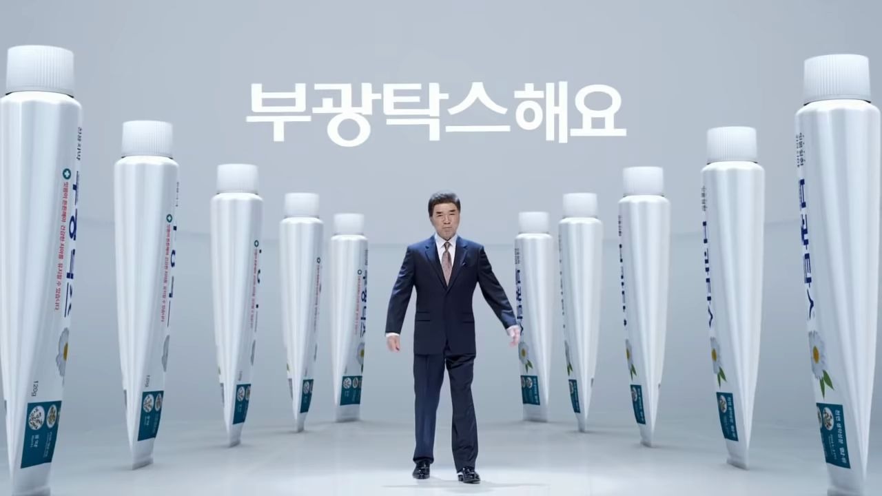 【五学相关】全斗焕扮演者李德华代言牙膏（2014）