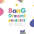 [4K  重置版  蓝光  极限码率】BanG Dream! 6th☆LIVE DAY1: RAISE A SUILEN